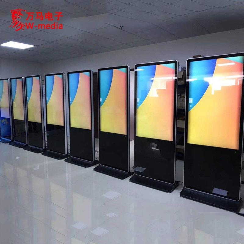 4寸广告机立式竖屏触摸查询互动展示液晶显示器终端高清窄边款