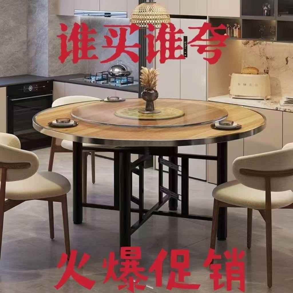 加厚大酒圆桌12席人餐桌可叠宴家用折店圆桌面板圆形餐gr53422桌