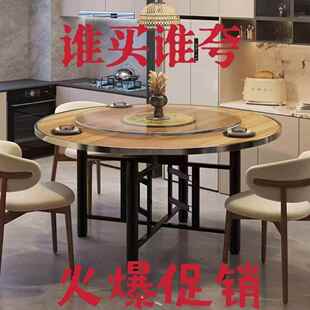 加厚大酒圆桌12席人餐桌可叠宴家用折店圆桌面板圆形餐gr53422桌