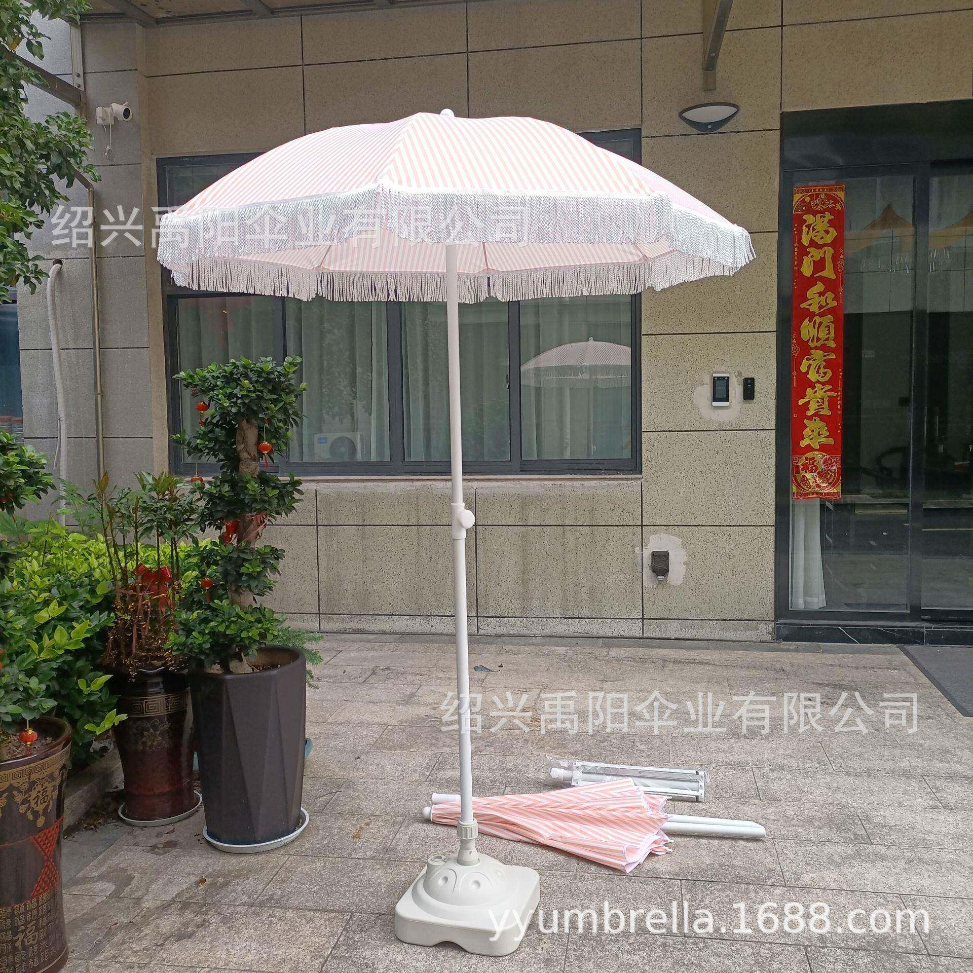 米色流苏沙滩伞折叠海滩休闲遮阳伞广告太阳伞花园伞可斜带布袋套