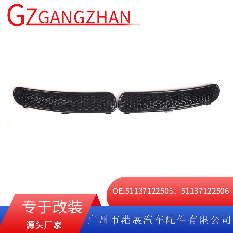 适用宝马MINI迷你R50R52R53机盖通风口引擎盖通风格栅51137122506