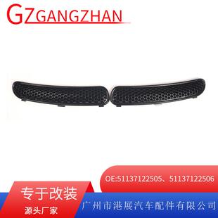 栅51137122506 适用宝马MINI迷你R50R52R53机盖通风口引擎盖通风格