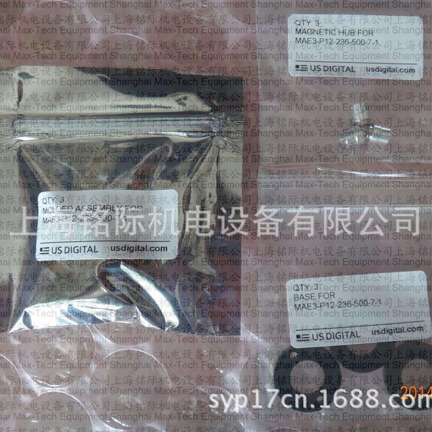 供应 US DIGITAL 旋转 编码器 MAE3-P12-236-500-7