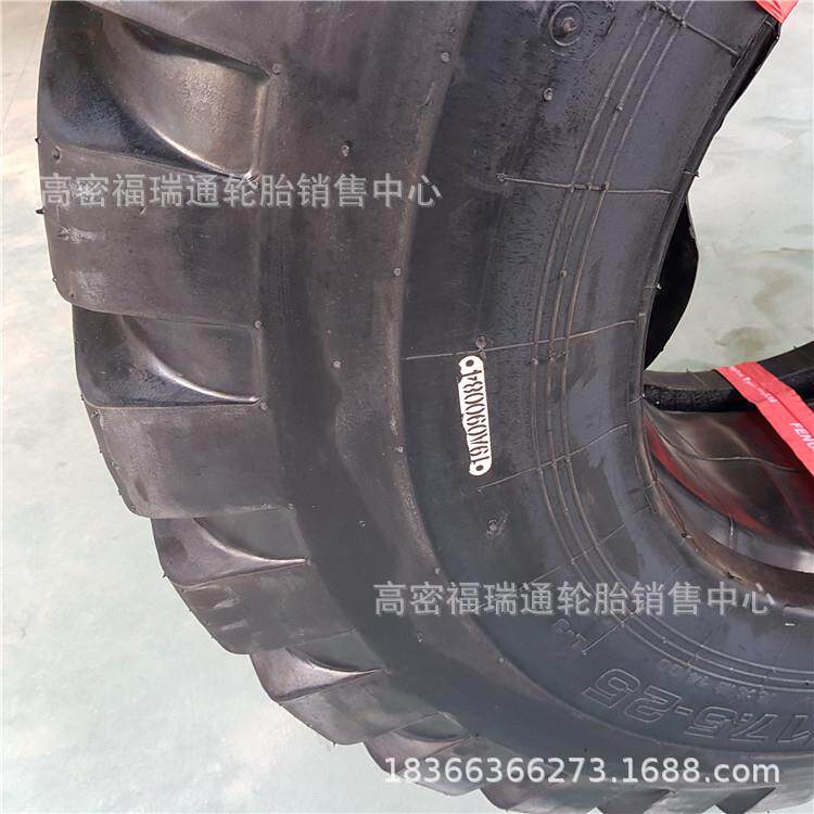 鸿鹰30/50铲车轮胎17.5-25 23.5-25装载机斜交充气工程轮胎E-3花