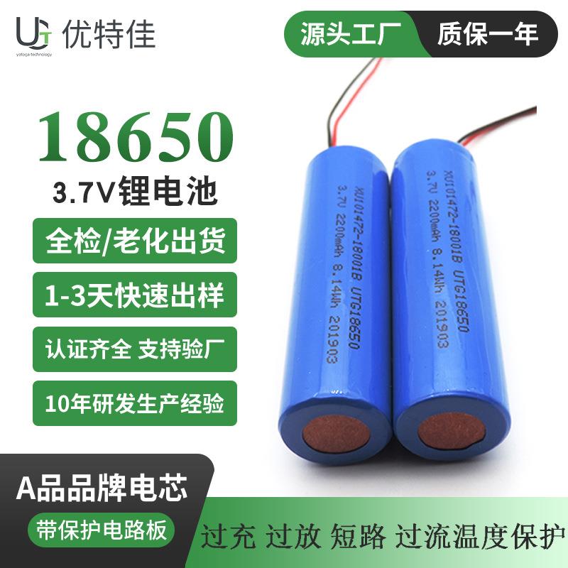厂家18650锂电池风扇按摩器KC认证3.7v圆柱锂电池18650可充电电池