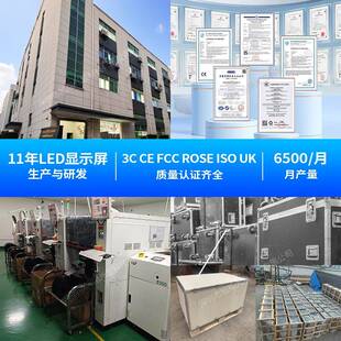 全彩滚动门屏头P10户外显示屏e条d广告门头l字幕led户外电子屏