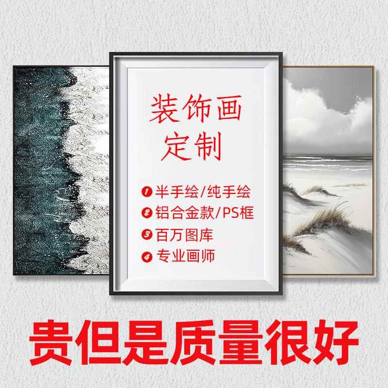 来图制作纯手绘客厅轻奢装饰画肌理现代油画高清大小尺寸挂画