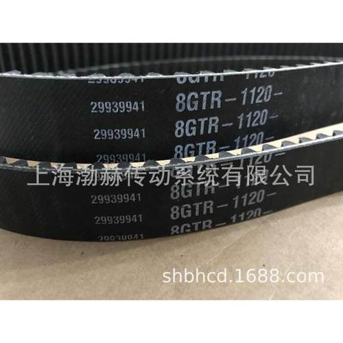 进口固特异Goodyear同步带640-8GTR同步皮带720-8GTR,800-8GTR