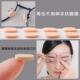 nose pads soft relie designed silicone glasses Ultra for