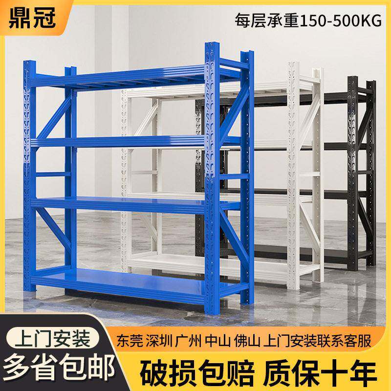 鼎冠仓库货架五金库房中型工厂货架轻型驿站快递包裹多层储物架