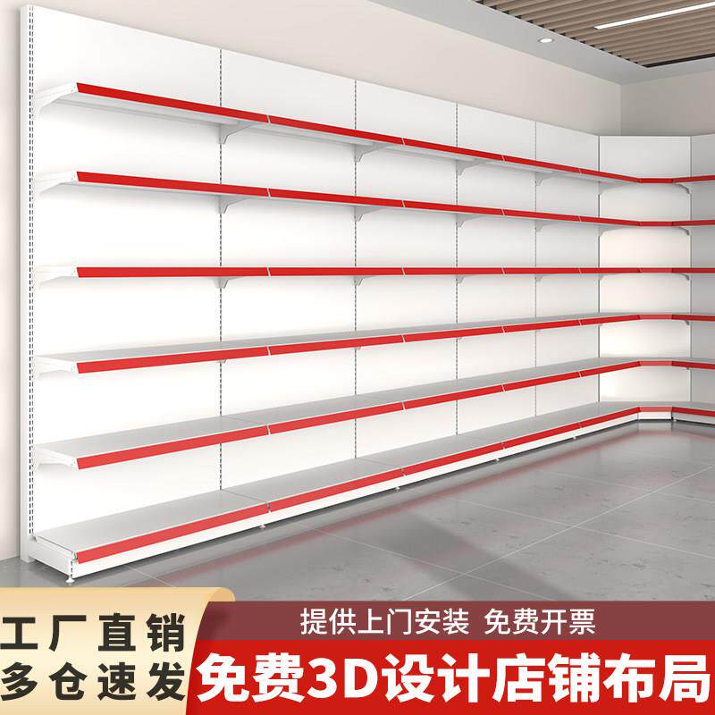 超市双面多层展示架可自由组合便利商店置物架冷轧钢制零食展示架