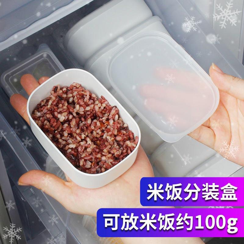 杂粮米饭分装冷冻盒糙米饭减脂餐定量小饭盒食品级冰箱收纳保鲜盒