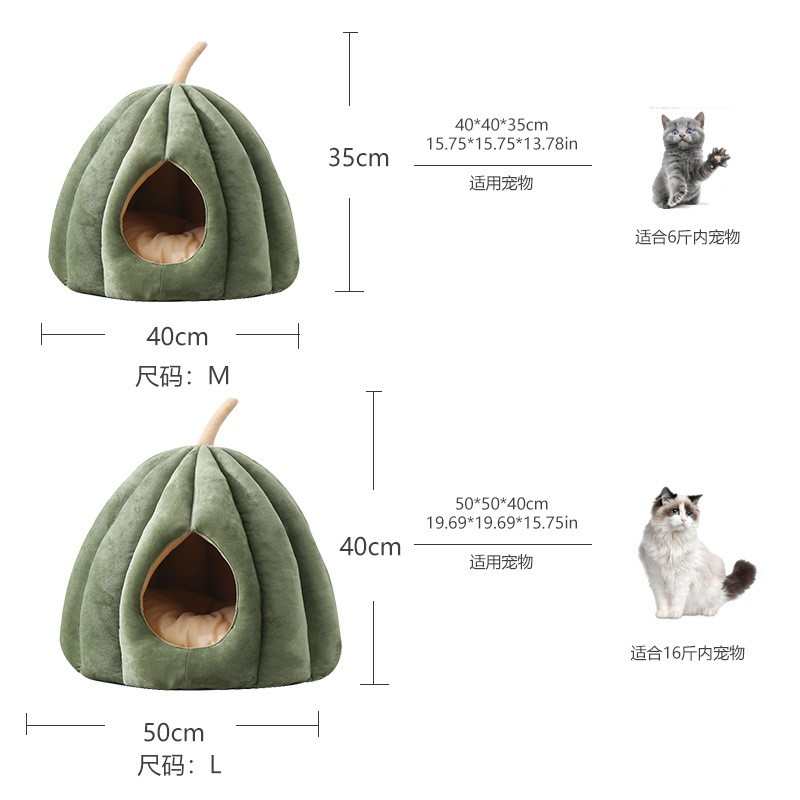 厂家猫窝批发冬季保暖封闭式猫窝大号可拆洗蒙古包南瓜猫窝猫用品
