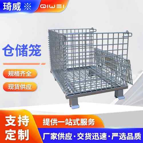 A3仓储笼1200*1000*890折叠式仓储框仓库车间物流加轮子钢制