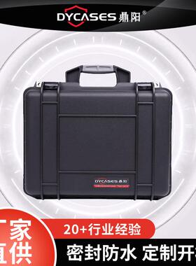 D4218户外手提安全箱防水防潮工具仪器设备塑料工程安全防护箱