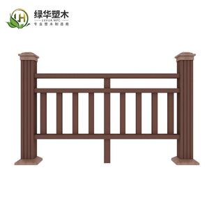 木塑护栏 塑木栈道护栏 厂家直销全国工地 可图纸报价预算