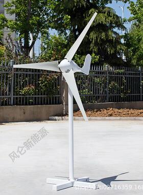 小型水平轴力0发电机LMR10W2风光互补太阳能路灯监风控3.2V1V24V