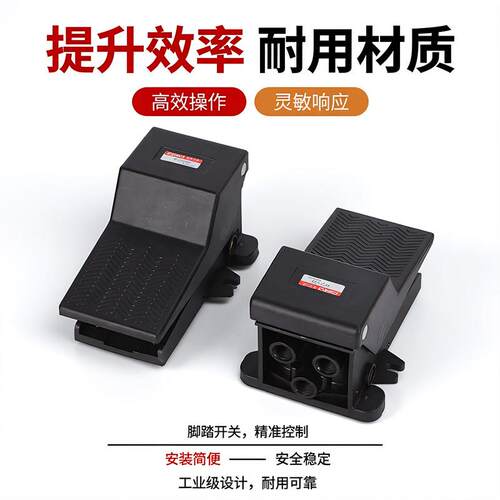 新奕气动脚踏阀4F210-08脚踩脚踏开关气阀气缸4F210-08L换向阀