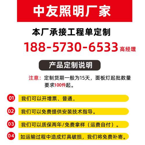 320*620侧发光面板灯 弹簧卡扣石膏吊顶 开孔300X600嵌入式平板灯
