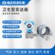 双法兰差变送器法兰液位变送TSG器卫生卡盘双兰压液法位变双送器