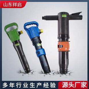 现货供应牌G10风镐 混凝土破碎机G20气镐 手持G11防冻镐