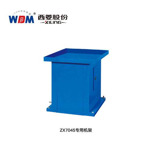 西菱钻铣床工作台ZX7045专用机架