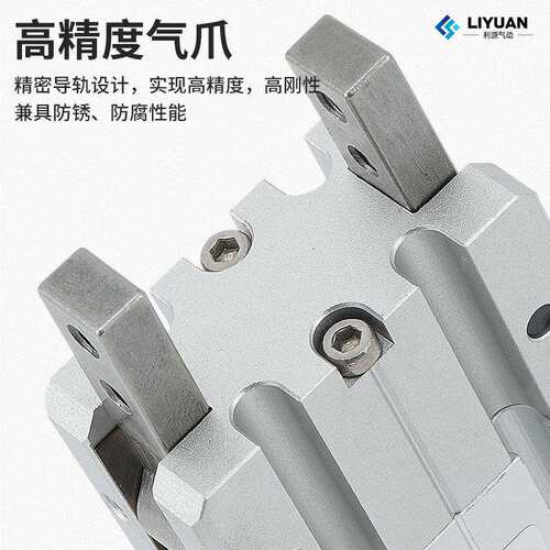 气动手指气缸小型平行夹爪MHZ2 MHC2 MHW2 MHY2 HFR-10 16 20 25