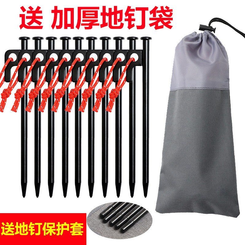 野营套装天幕帐篷多功能组合工具