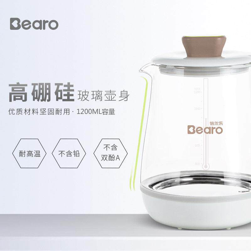 倍尔乐恒温调奶器203E、202ES、206E、207E玻璃壶配件非整套产品