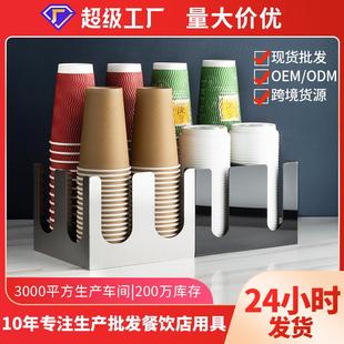 纸杯架田字格奶茶店取杯架一次性打包碗盖收纳架饮料纸杯汤碗架