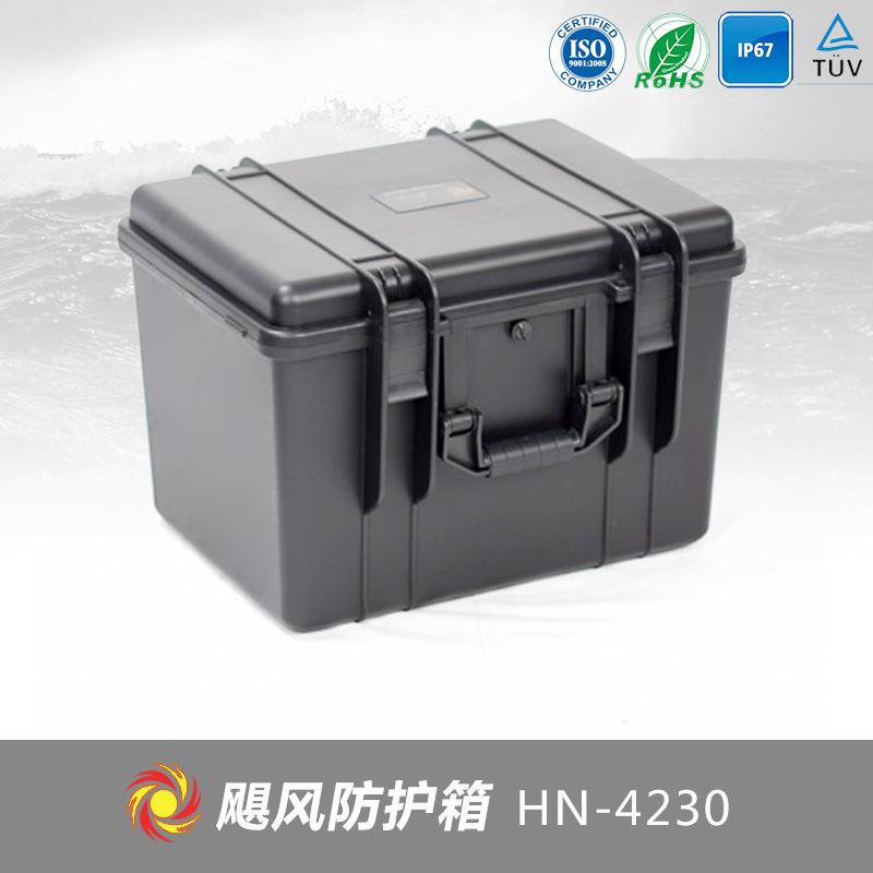 厂家直销塑料安全箱 防水安全箱 多功能工具箱 户外防护箱 HN-423