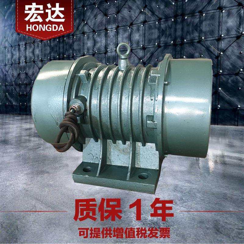 JZO-18-6振动电机 380V 宏达直线筛分设备专用三相异步6级震打器