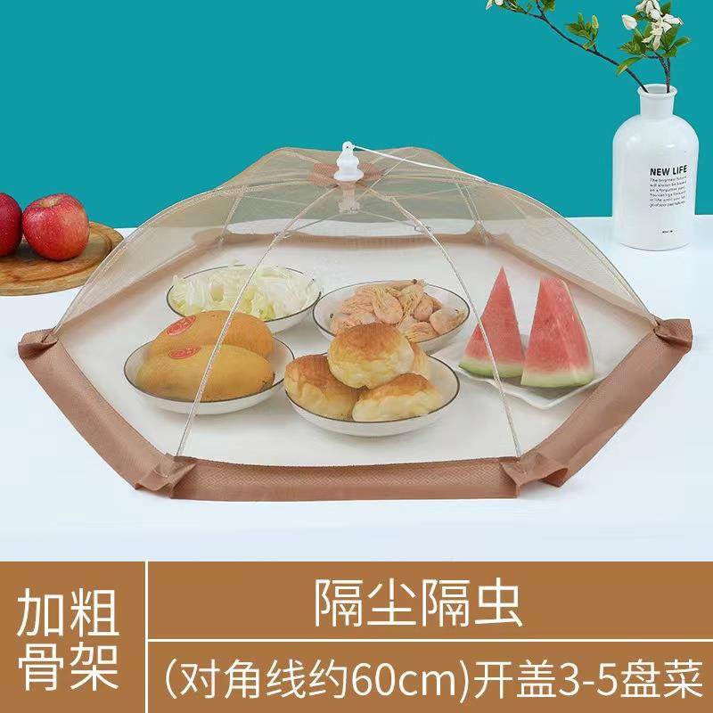 防尘罩网布餐桌罩 防苍蝇防污餐桌罩饭菜罩 时尚蕾丝网布折叠菜罩