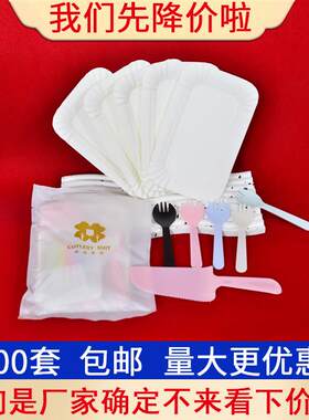 整件透明一次性蛋糕餐盘刀叉磨砂袋套装圆形用品切刀三合一生日盘