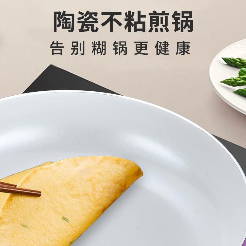 现货创意茄子造型严选陶瓷平底不粘锅茄子煎锅24cm家用铝制