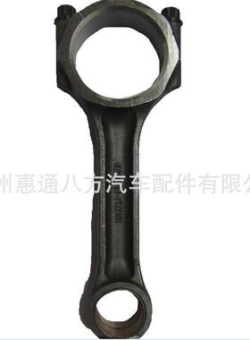 五十铃连杆4BD1/6BD1连杆总成3029江铃庆铃发动机连杆皮卡轻卡