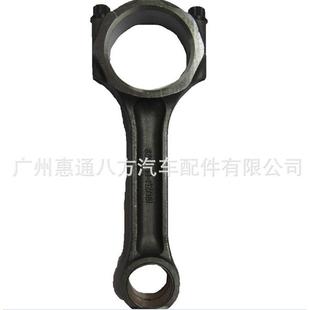 五十铃连杆4BD1 6BD1连杆总成3029江铃庆铃发动机连杆皮卡轻卡