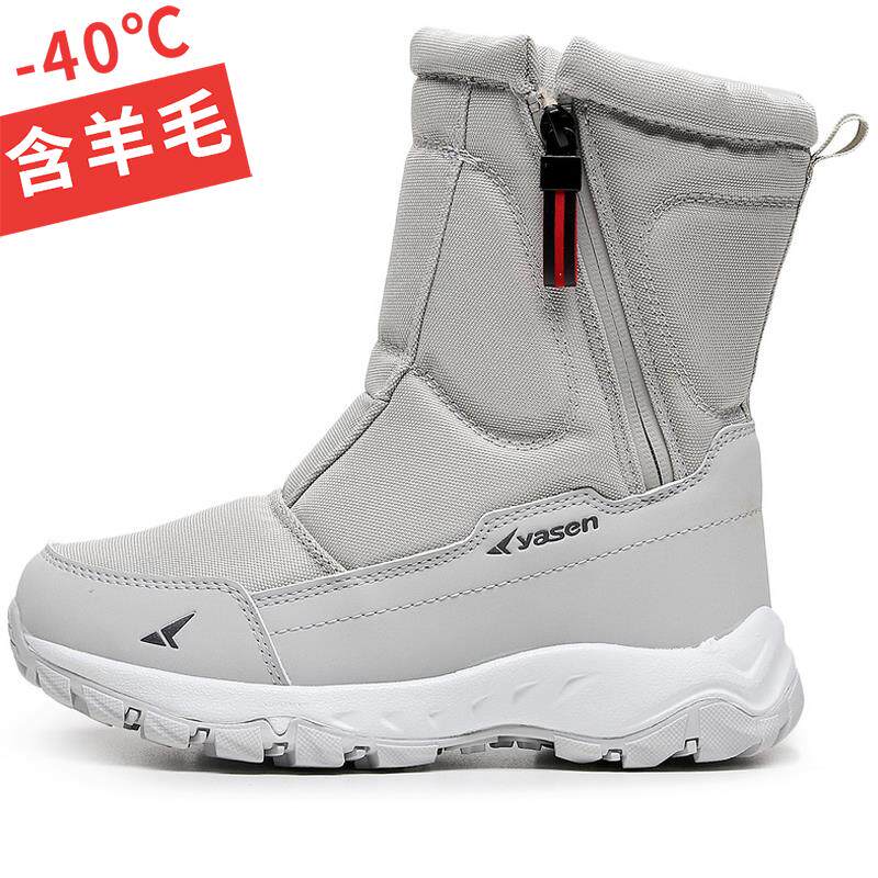 正品零下40度东北雪地靴士冬季保暖加绒加防厚棉鞋女防水靴滑户男