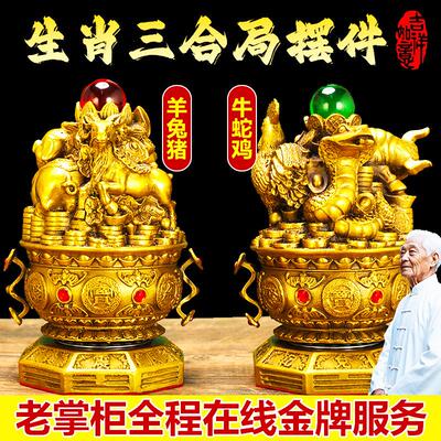 铜山河局摆件聚宝盆十二生肖六三合贵人三合局家居柜台装饰品摆设