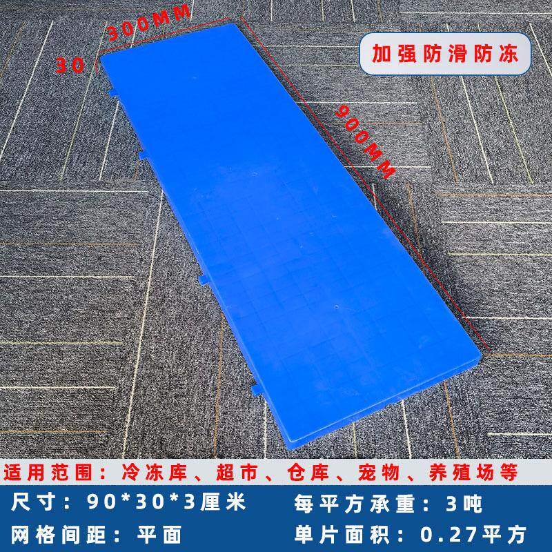防潮垫板塑料网格拼接塑料托盘图片
