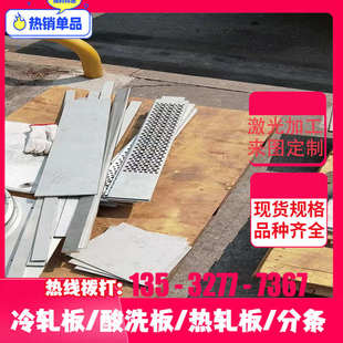 16Mn锰钢板 CDE Q345B Q235 20mm 厚2 铁板A3
