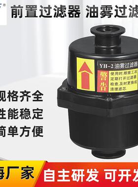 真空过滤器转换接头油雾粉尘过滤器KF接头真空泵粉尘前置过滤器