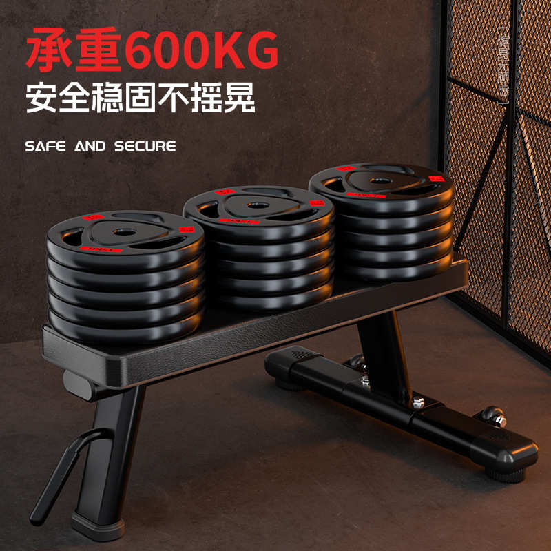 健身平板男士推商用训练凳椅卧凳哑铃多功能凳器材专业家用凳飞鸟