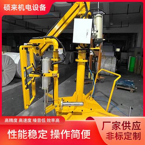 码垛机移载货物工业移动机械臂自动搬运堆垛机无人化包装设备方案