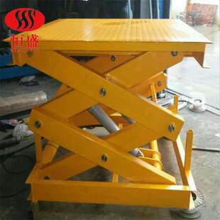 剪叉升降751平机车间上货平台地藏降升降大机吨位升台固定剪叉升