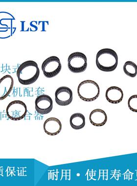 FE438Z2、FE442Z2、FE443Z2楔块式单向离合器自行车飞轮用