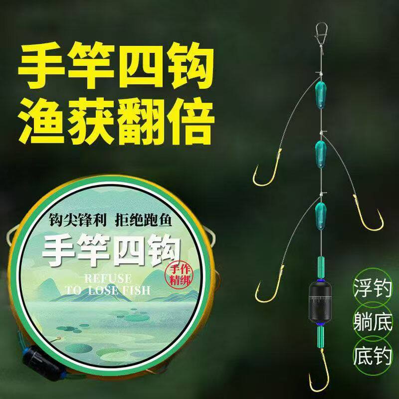 钓鱼主线套装金袖鱼钩绑好线组