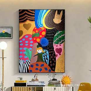 马蒂斯抽象装 饰画小众艺术客厅背景墙挂画多巴胺玄关过道餐厅壁画