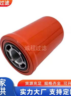 工程机械旋装油滤P164375 P165354 P164381液压油滤芯