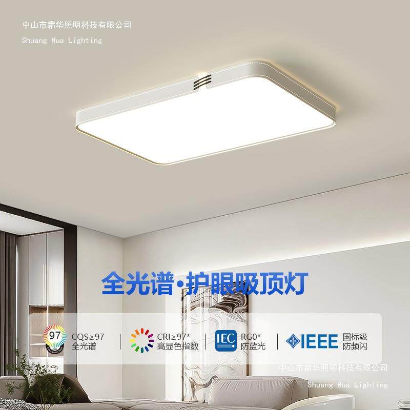 极简创意个性仿皮吸顶灯全屋支持智能三色光设计时尚优雅节能